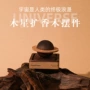 桌面车载木头磁吸香薰