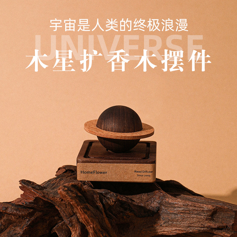 Planet diffuser aromatherapy essential oil home indoor diffuser bedroom diffuser stone ornaments car portable diffuser wood