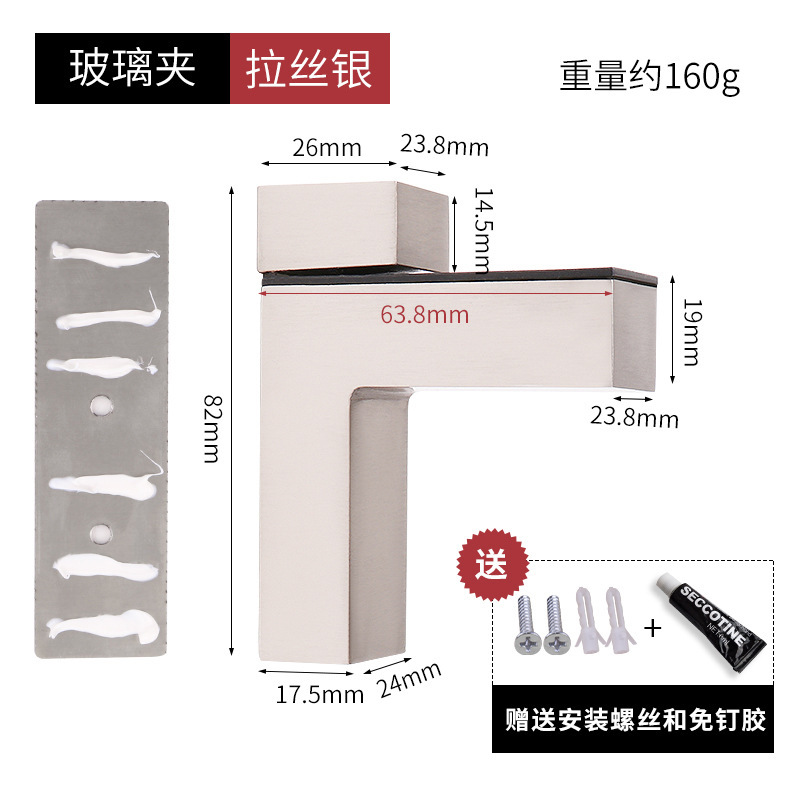 玻璃夹固定夹子卫生间墙壁层板夹F夹托卡槽鸭嘴夹可调节隔板卡扣|undefined