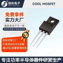 桥式整流器;N沟道;整流二极管