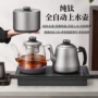 泡茶底部办公家用茶炉