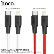 HOCO/ƿ X21 Plus Lightning zPD는