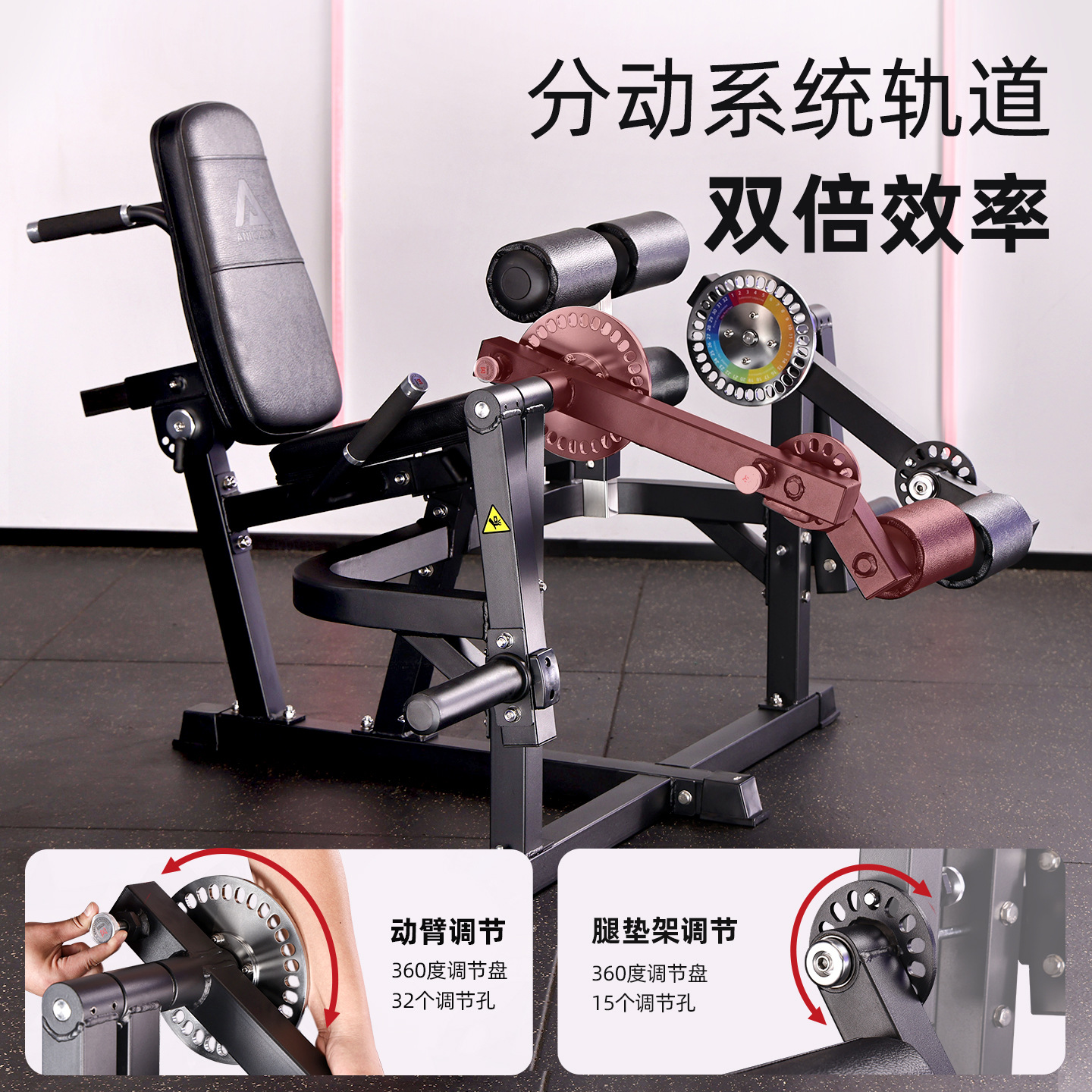 Máquina de extensión de piernas móviles, máquina de entrenamiento de fuerza muscular para piernas sentadas, flexión y extensión, máquina de ejercicios comerciales
