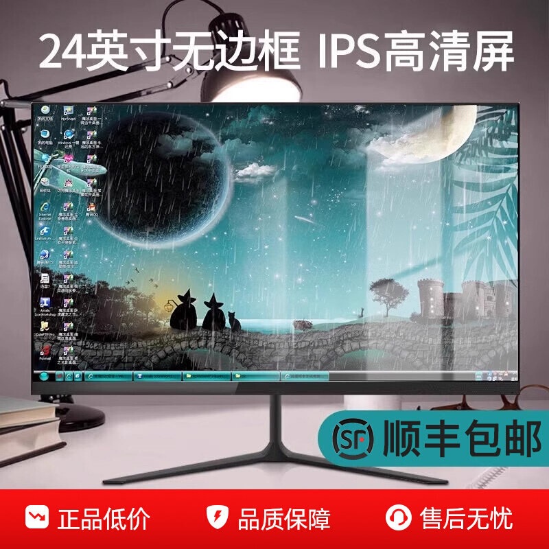 24-inch 144hz monitor 2k flat-screen high-definition 22inch desktop computer monitor 180hz screen ips 27inch