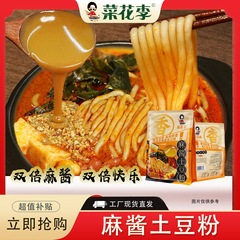 菜花李特色麻酱土豆粉鲜香粘稠砂锅土豆粉香辣双倍麻酱380g包装