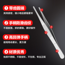 镊子夹子止血钳医疗器械持针器工具外科手术套装家用拆线剪刀