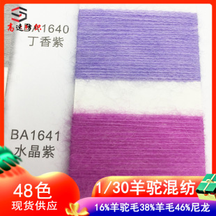 ����30֧���ë�켏���ι������ë����16%���ë38%��ë46%����