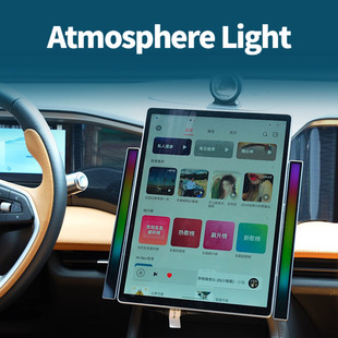 Car Atmosphere Light Pickup Light Colorful E-Sports Rgb Voice Controlled Rhythm Light Bar Atmosphere Light Accessories