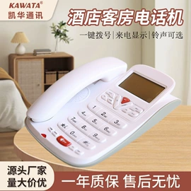 来电显示话机;插卡电话机;多功能电话机