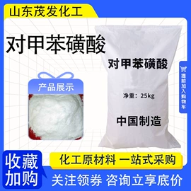 增塑剂;硫酸盐;合成材料助剂