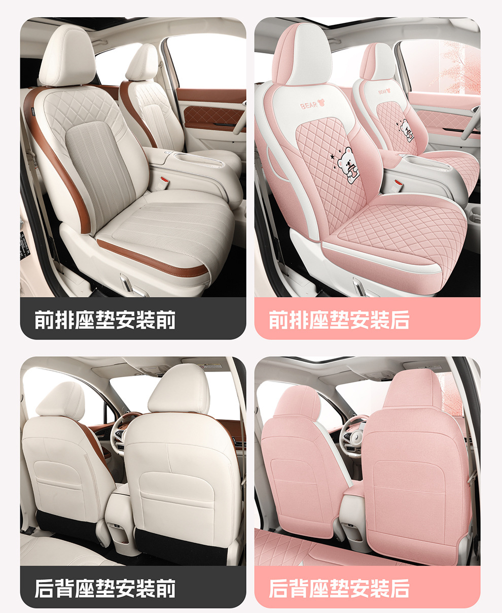 Euler Good Cat Seat Cover, Full Surround, Specifically for Good Cat Gt, Universal for All Seasons, Car Interior Decoration, All-Season Seat Cushion