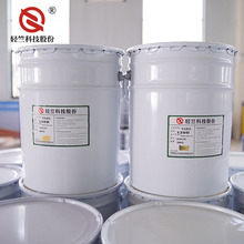 廠家直銷環氧樹脂128雙酚A型環氧樹脂高純度耐高溫防腐工業級E51