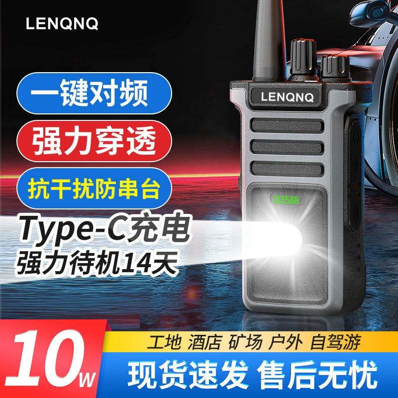 Рация малая уличная машина 10 км мощная строительная площадка отель отель гражданская рация фонарик