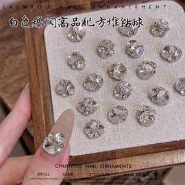美甲K9钻水晶成品堆钻球肥方钻球美甲饰品立体美甲钻整批爆闪饰品