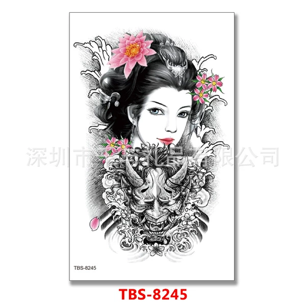 TBS-8245