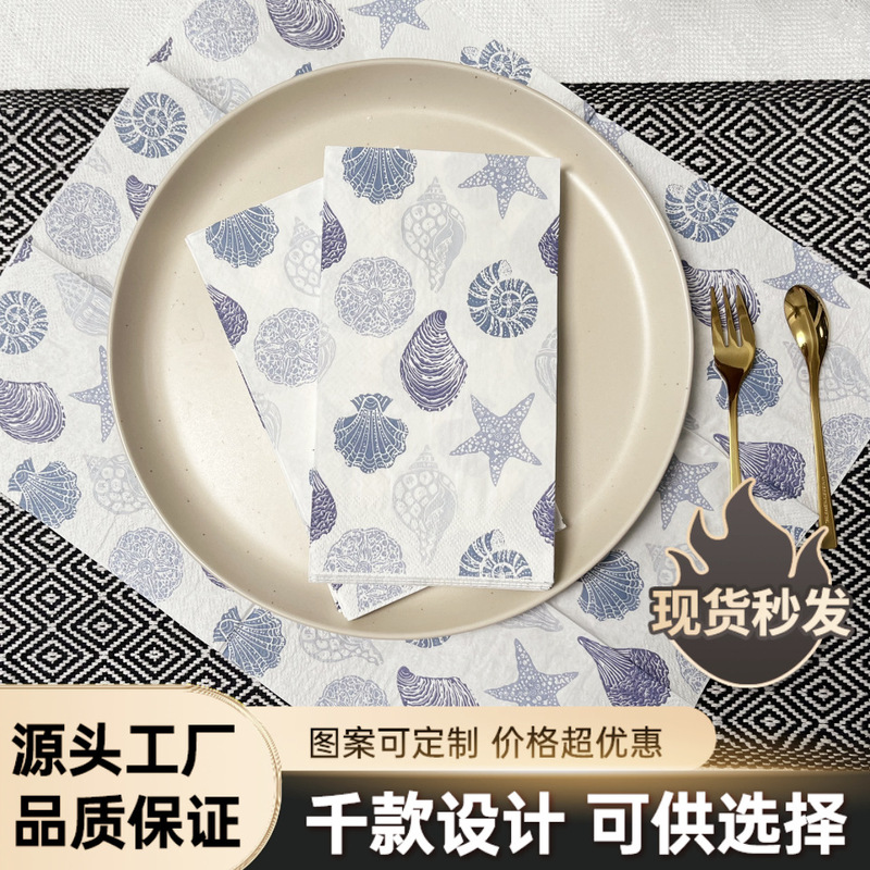 Factory Direct Supply of Ready-Made Ocean Series Starfish Printed Napkins for Banquets and Guests Western Restaurant Party Printed Napkins Factory Direct Supply of Ready-Made Ocean Series Starfish Printed Napkins for Banquets and Guests Western Restaurant Party Printed Napkins