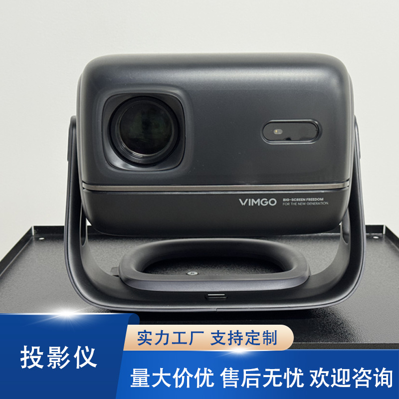 Micro Fruit Projector 120 ° Stable and Durable Pan/Tilt Home Projector