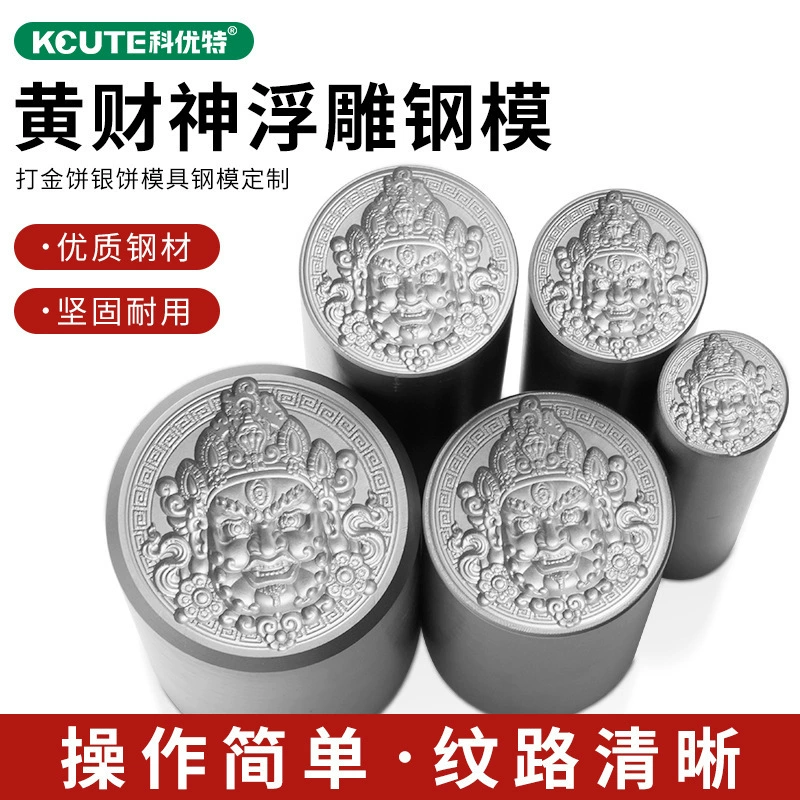 Углубление гравировки трехмерной алмазной стали индийской ювелирной стальной формы