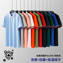 �ļ��������I����POLO���߼���ƴɫ�I�I�ڛ���T��Ůͬ�����e�̄�