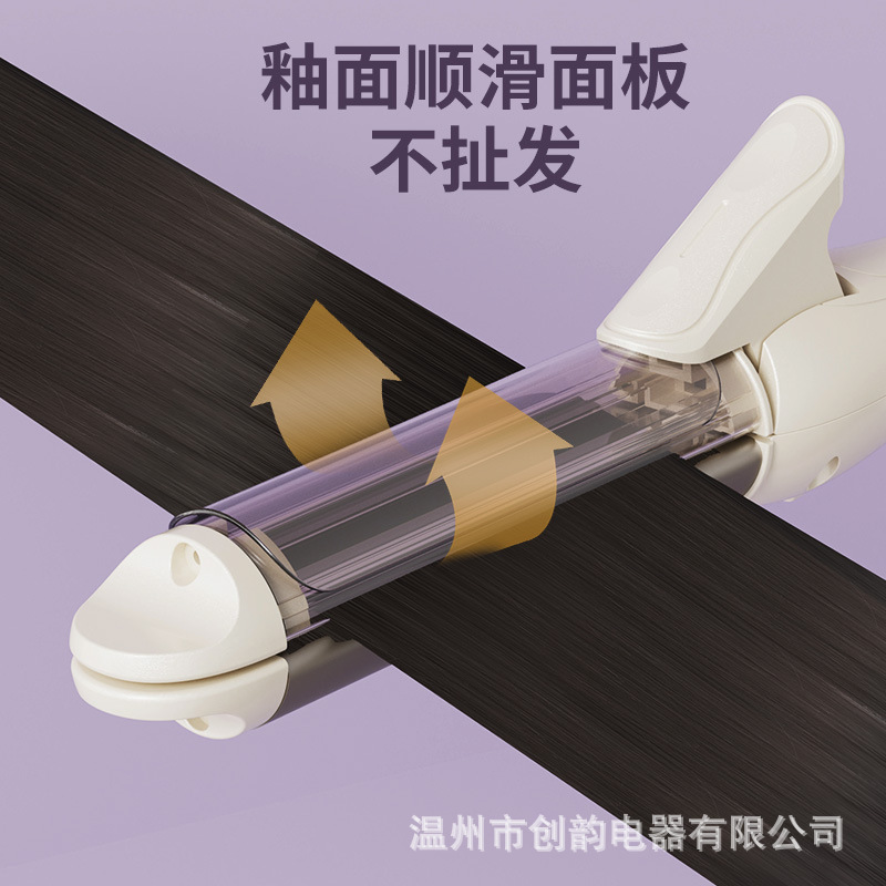二合一卷发棒夹板卷直两用负离子不伤发卷直发器防烫拉直板夹跨境|undefined