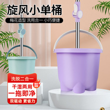 �Ӻ�˦Ͱ�����ϰ�����ϴ�����ϰ�С���φ�Ͱ�ϰ����D�ϰё����ϰ�