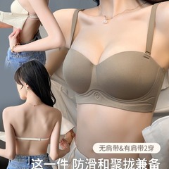 メーカー直販越境電商東南アジアベトナムタイ女史無痕ベスト快適集側収文ブラジャー