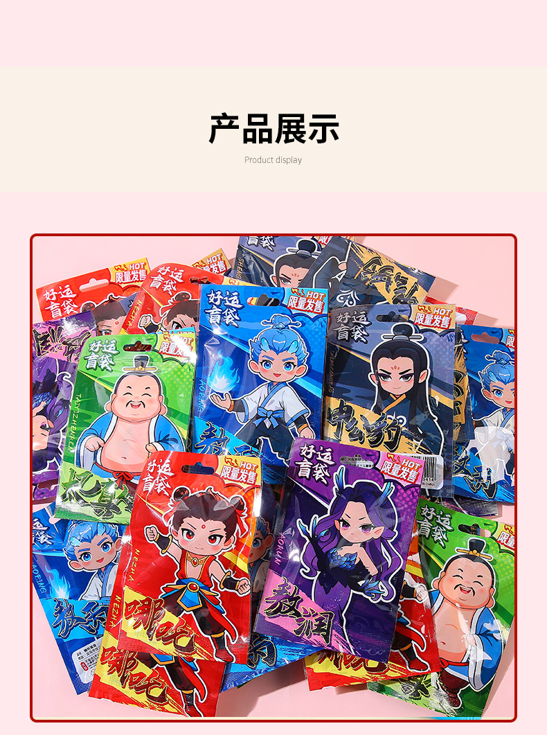 详情图