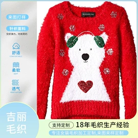 女式针织衫;毛衣;男式针织衫