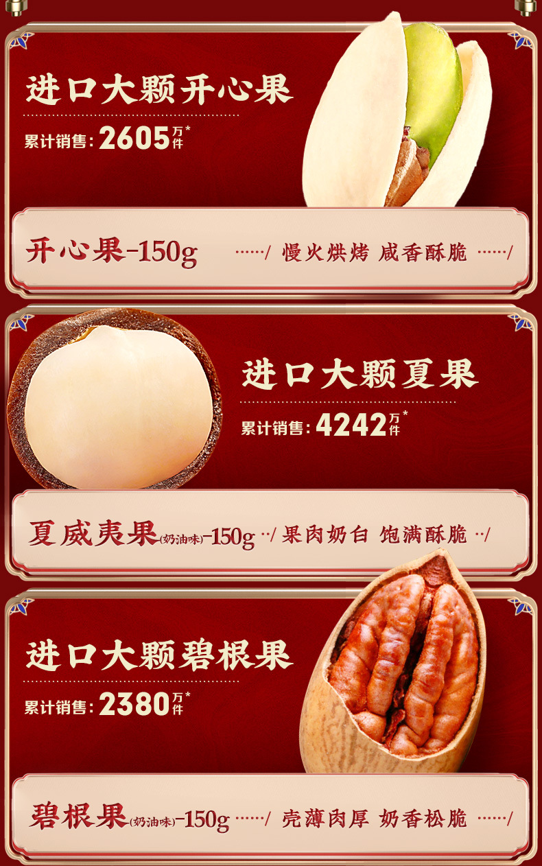 详情-兔年大吉_09