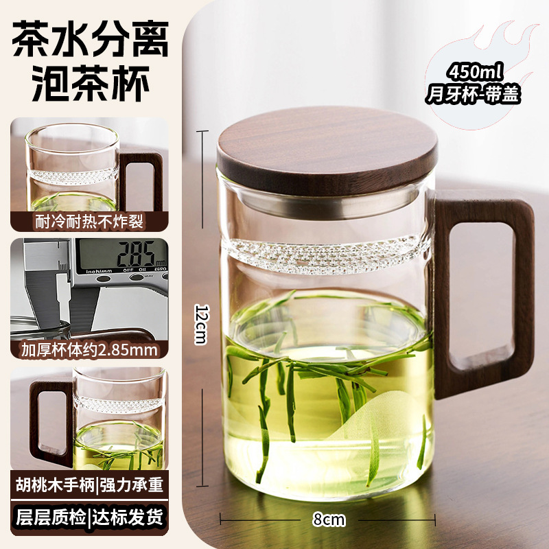 450ml 초승달 컵-뚜껑 포함