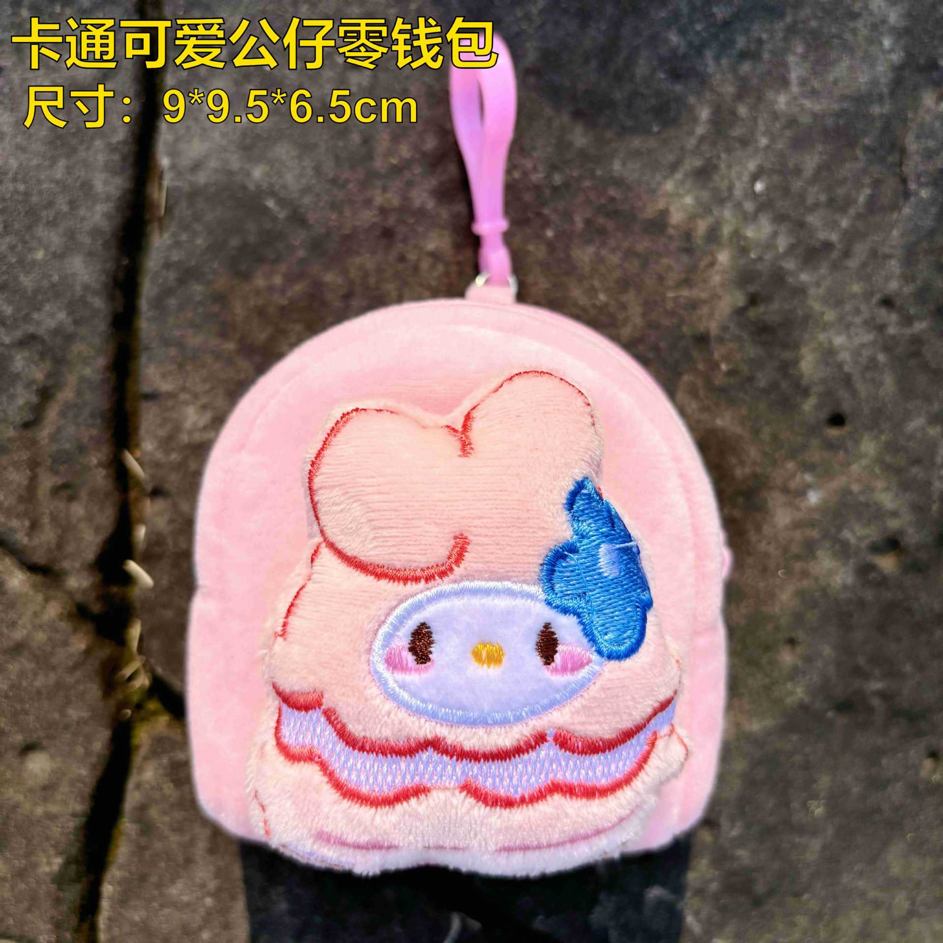 책가방 모형-햄버거 모형 [핑크]