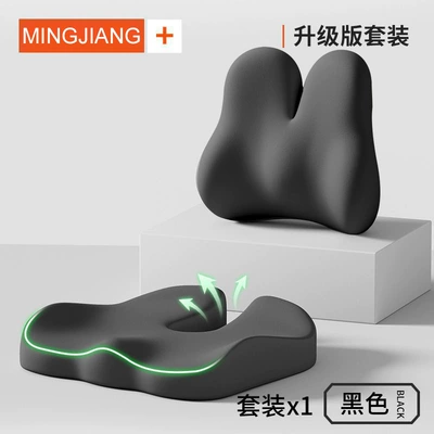 Waist support, Cushion, Wholesale - u-shaped-seat-cushion-rabbit-style-lumbar-support-set-black