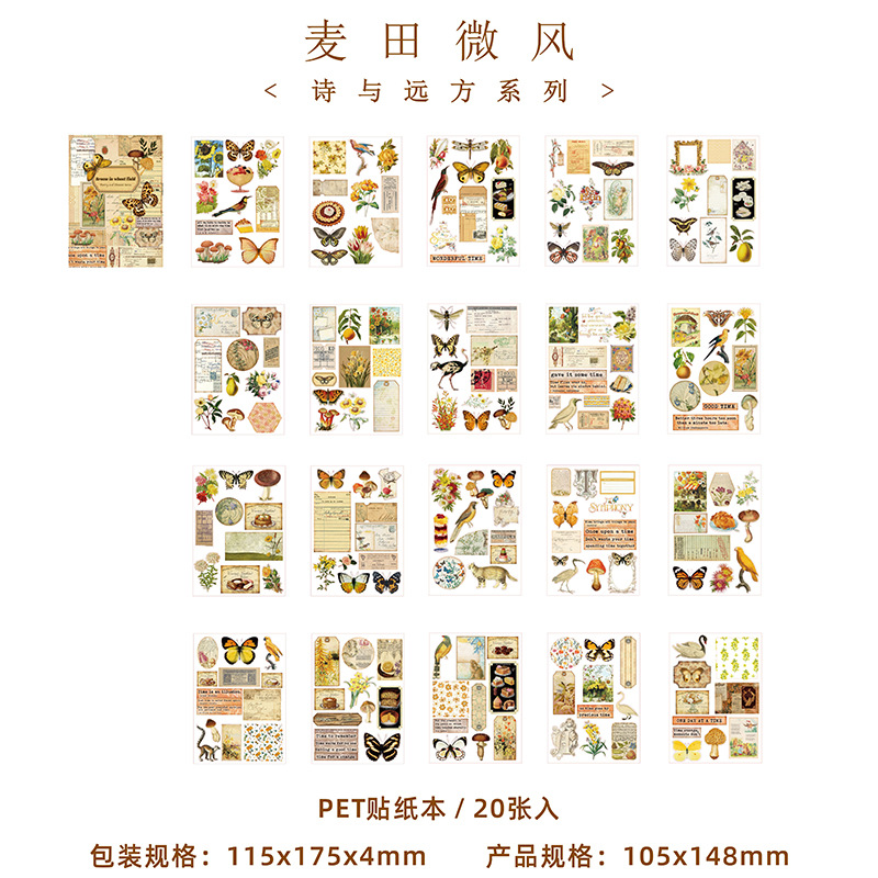 Sueño danza PET pegatinas este poema y distante serie retro diario decoración materiales 20 piezas en 4 tipos