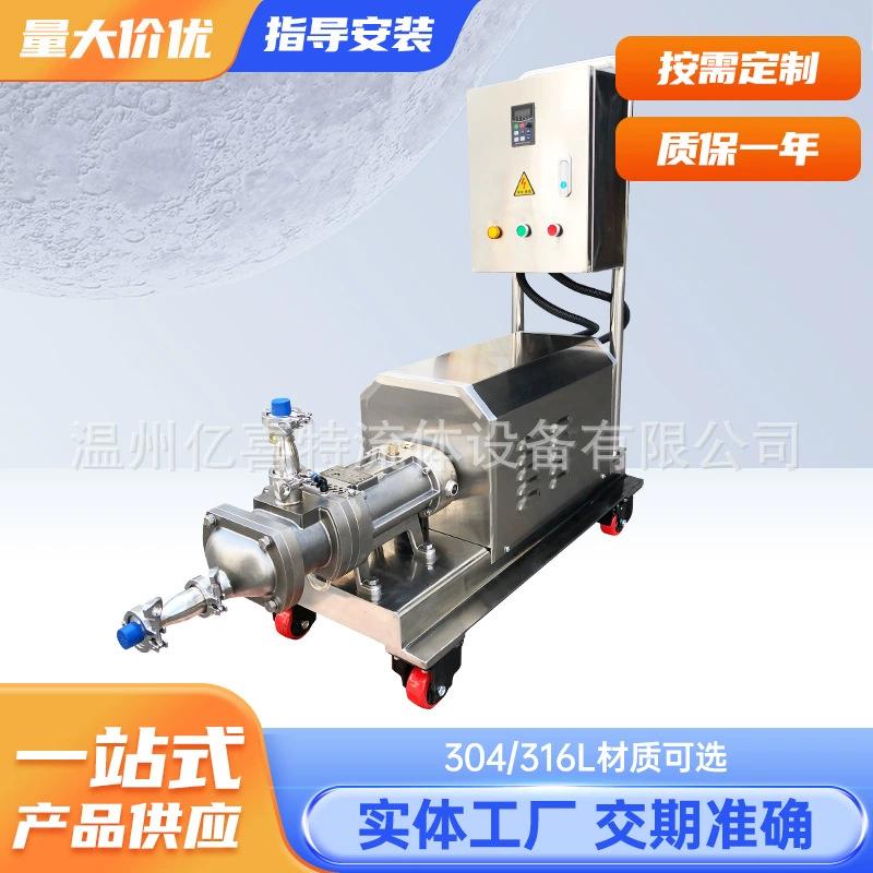 Нержавеющая сталь двойной винтовой конвейерный насос гигиенический гранулы пищевой насос двойной спиральный параллельный