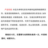 Nop Xin Youbi Le 1,8% соединение нитрофенолата натрия регулирует регулятор роста, защищает цветы и фрукты, способствует развитию цветочных бутонов и устраняет повреждения, вызванные пестицидами.