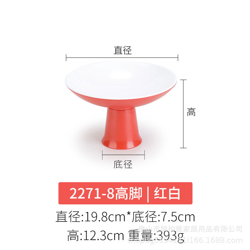 71-8 | 높은 발 | 빨간색과 흰색