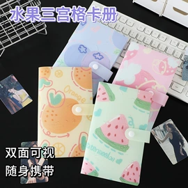 活页本;相册;名片册