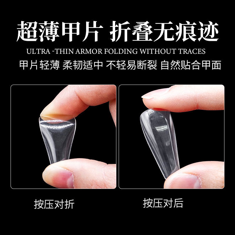 Explosiones transfronterizas de manicuras de manicuras ultrafinas sin marcas de ballet de gotas de agua de manicuras de manicuras de película libre de grabado de manicuras de manicuras 240 piezas