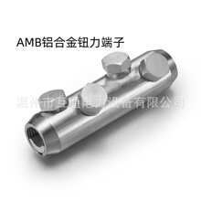 �X�Ͻ���˨�͙CеʽŤ���X�B����AMBϵ�нӾ��������Q���]