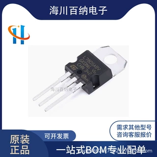 全新原装正品 直插 L7805ABV TO-220 线性稳压器IC芯片 5V 工业级