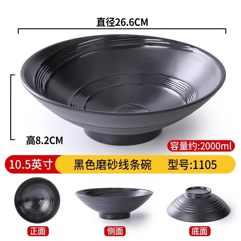 Tacos de fideos comerciales de melamina de porcelana negra japonesa de plástico arroz de sopa de fideos de sopa de arroz de lino de sopa de fideos de salón de fideos de tazón especial