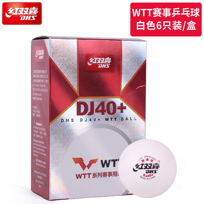 赤双喜卓球1星2星3星耐打試合訓練用ボール新材料級兵試合トップd 40 + mm|undefined