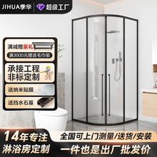 定制弧扇形淋浴房干湿分离整体卫生间沐浴隔断浴室玻璃移门浴室
