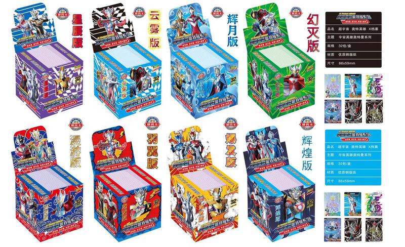 カード開封山海経 1元パッケージ ブラインドボックスカード 5枚入り 卸売トレーディングカード ライブカード開封 コレクション版コレクション|undefined