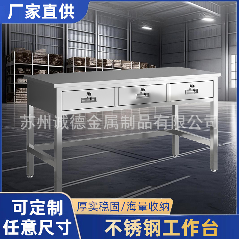 加厚不锈钢工作台双层打包桌子厨房医疗实验室操作台检验台打荷台