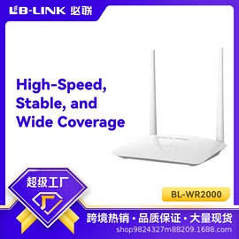 无线网卡;wifi模块;路由器