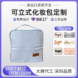 化妆包;收纳袋收纳包;洗漱包、袋