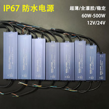 IP67zˮ_PԴ24VʑledϴcԴÏSֱN