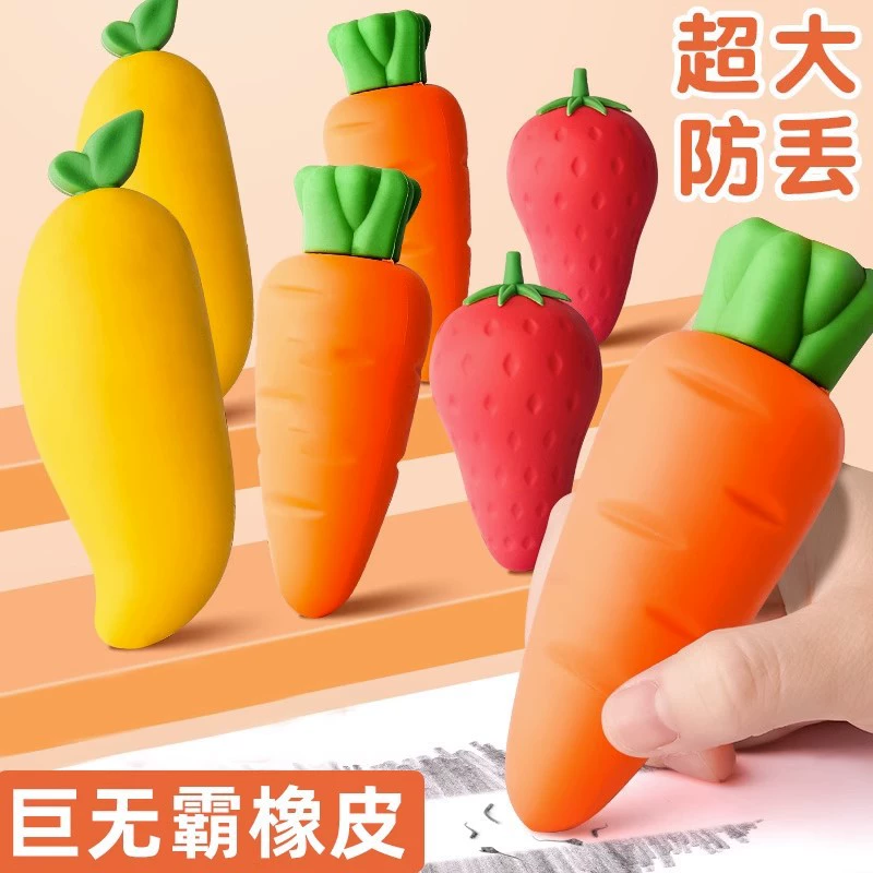 Big Mac фрукты резиновый креативный мультфильм фрукты ластик детские детали