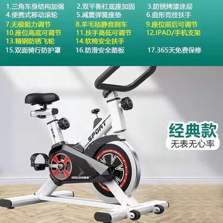 家用动感单车静音健身车健身房脚踏室内自行车减肥健身器材锻炼|undefined